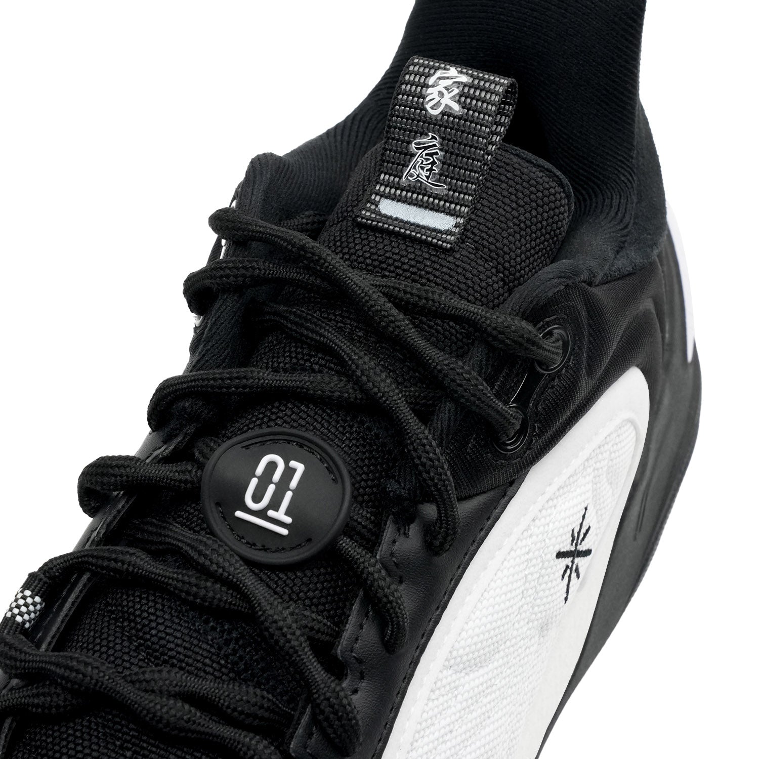Wade Ice Blood 2 V2 Yin Yang Basketball Shoes | Performance Sneakers
